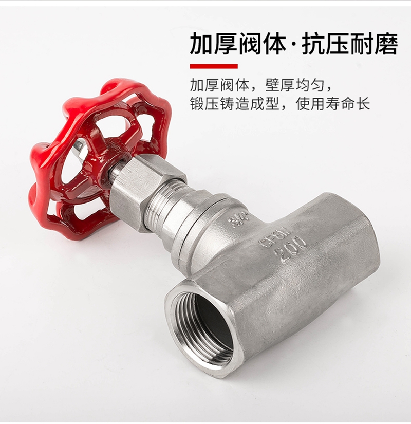 中锦科技 304不锈钢丝扣截止阀DN25(1寸)个高清大图