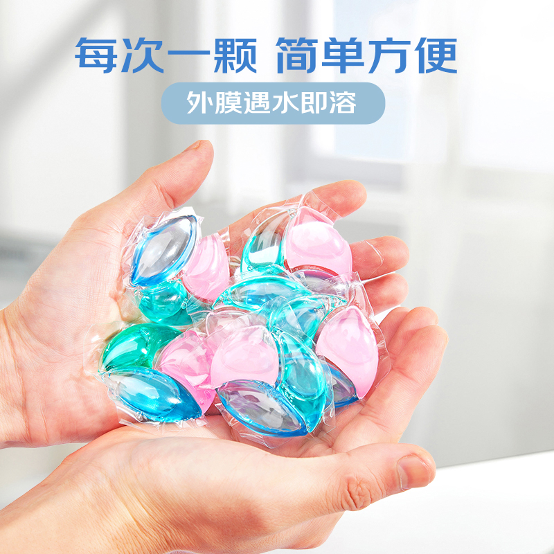 创漾(CHUANGYANG)CN2015植萃小分子三合一洗衣凝珠10g*80粒高清大图