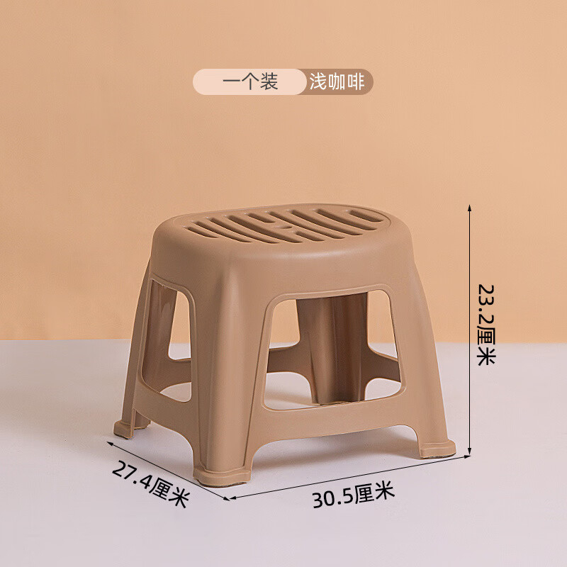 禧天龙(Citylong)D-2059 家用加厚塑料凳茶几凳浴室防滑小板凳 1个装