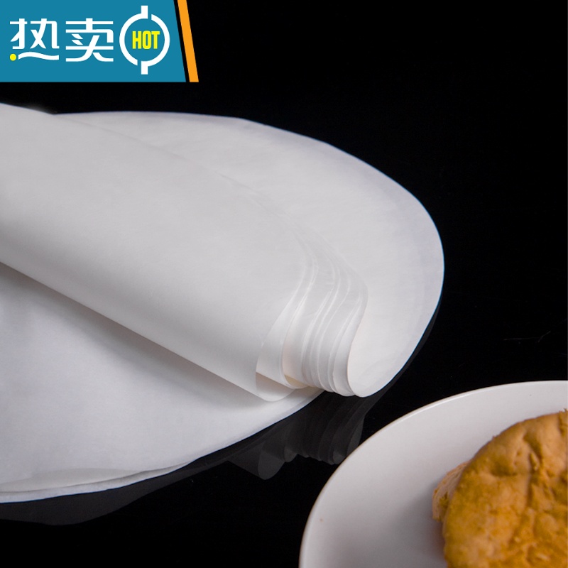 敬平烤肉烧烤吸油纸加厚圆形油纸空气炸锅专用烘焙家用纸垫烤箱烤盘纸 直径30cm(100张)烘焙纸高清大图