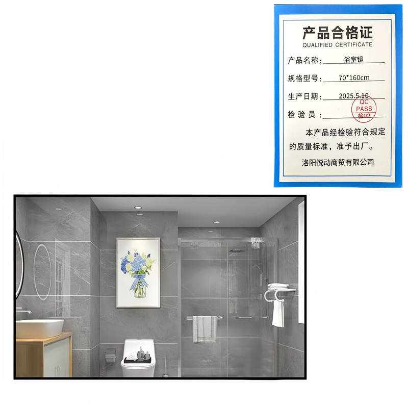 悦兴诚浴室镜70*160cm个高清大图