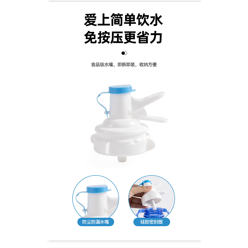 大桶装水支架 带水嘴开关龙头 标准款