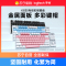 罗技K835TKL有线机械键盘84小键电竞游戏笔记本电脑台式电脑定制键帽