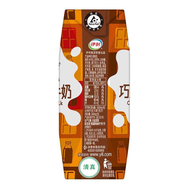 伊利(yili) 味可滋巧克力牛奶 240ml*12盒*1箱