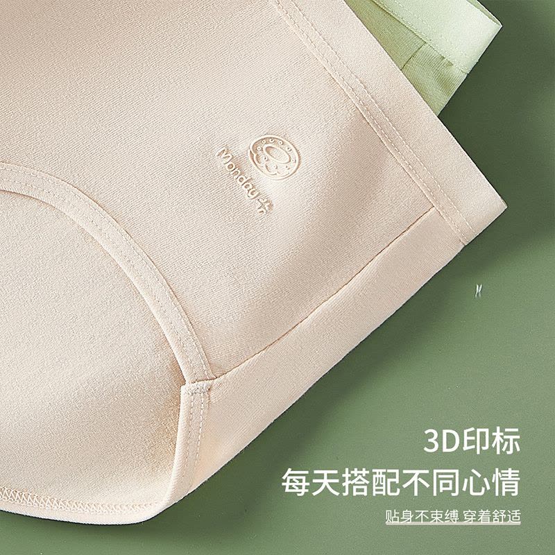 浪莎性感内裤女士透气2025新款少女生纯棉7A抗菌全棉裆三角裤短裤图片