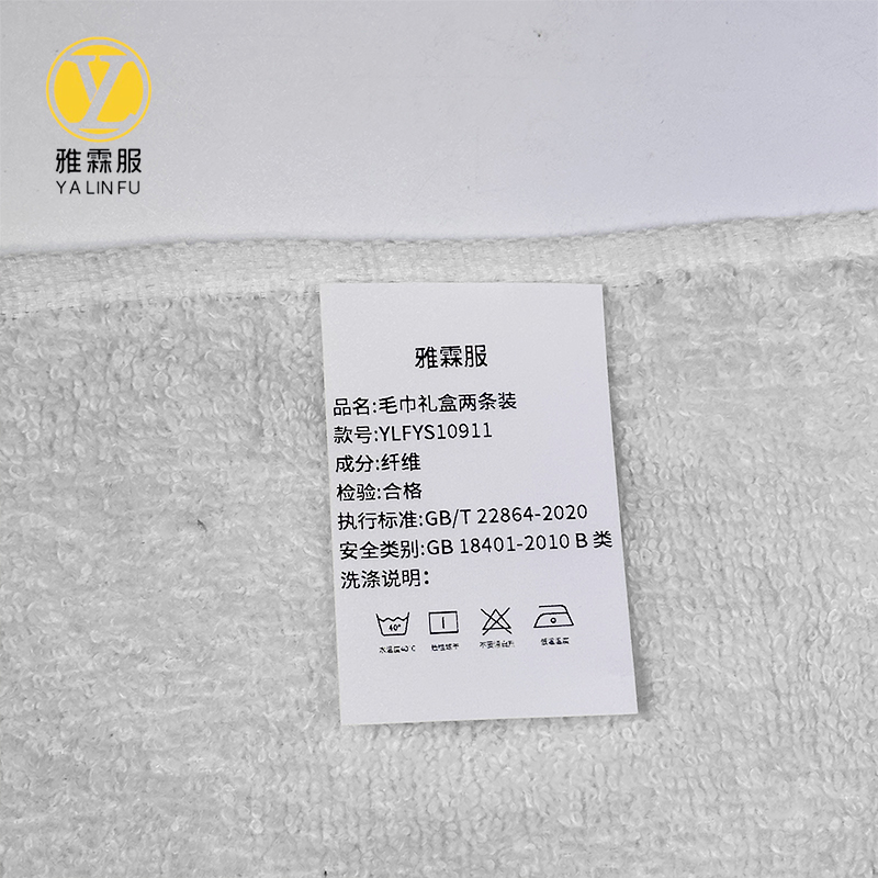 雅霖服 毛巾礼盒两条装 YLFYS10911 盒高清大图