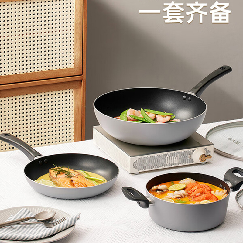 炊大皇(COOKER KING) 荟萃锅具三件套 明火专用不粘炒锅30cm煎锅24cm汤锅20 HC78TZ / 套高清大图