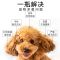 狗狗沐浴露杀菌除臭杀螨金毛泰迪通用狗洗澡沐浴露猫咪宠物用品 2020新款 美白亮毛
