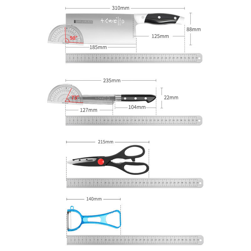 十八子作 家用菜刀组合剪刀削皮刀水果刀 锋悦四件装 SC-043高清大图