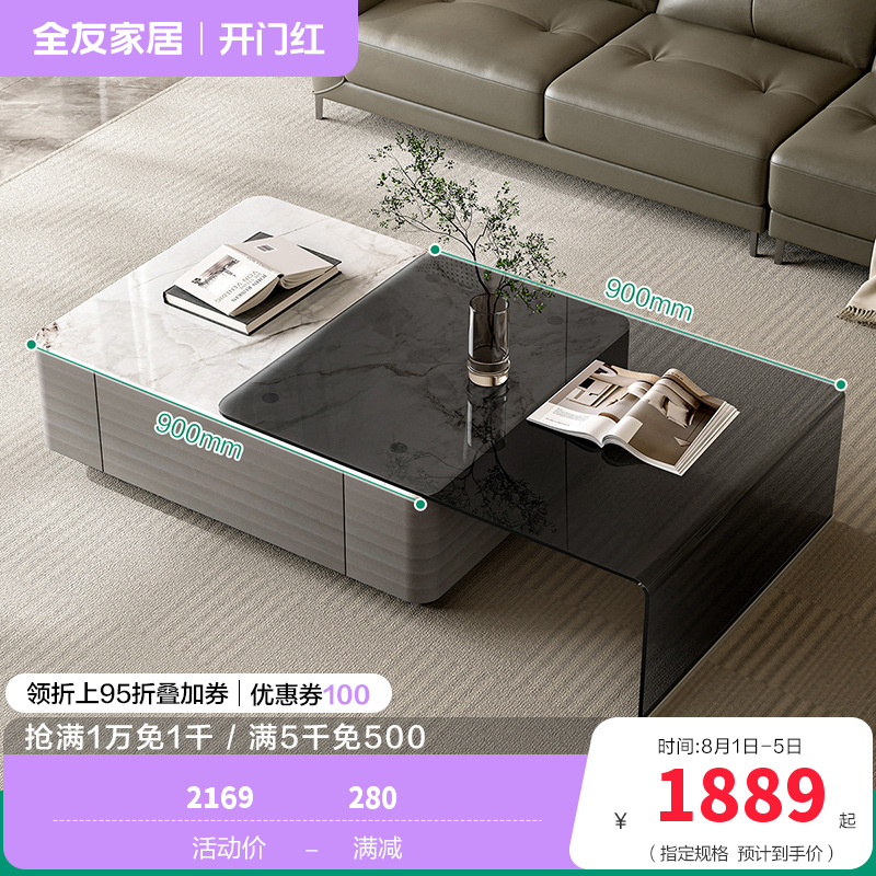 全友家居 茶几钢化玻璃现代简约风小户型茶几客厅家具家用 【钢化玻璃】茶几+玻璃搭台 详询客服