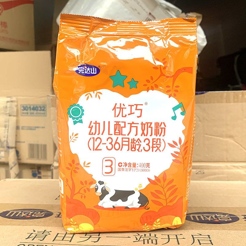 假一罚十完达山婴幼儿奶粉配方新优巧1段2段3段4段400g袋装奶36个月