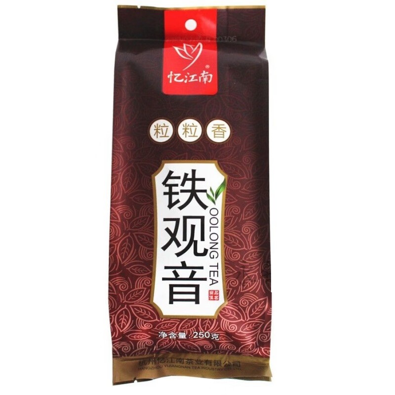 忆江南 250克粒粒香清香型铁观音茶叶 250g粒粒香铁观音袋装高清大图
