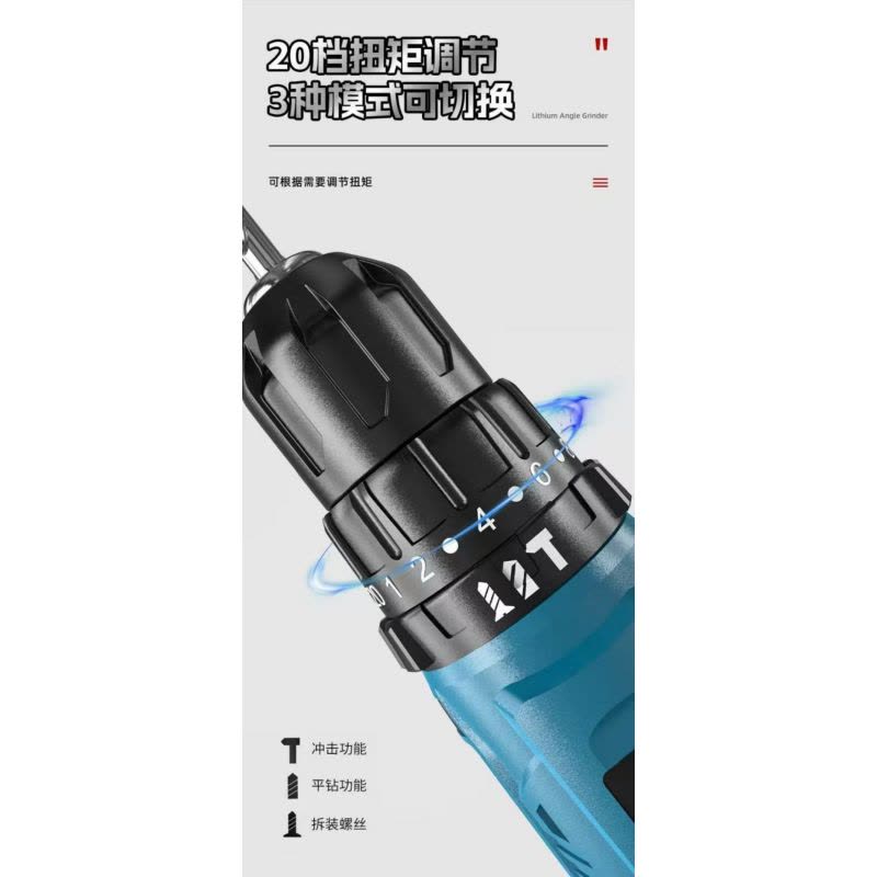 喜来邦(XILAIBANG) 18V锂电型无刷冲击电钻/起子机图片