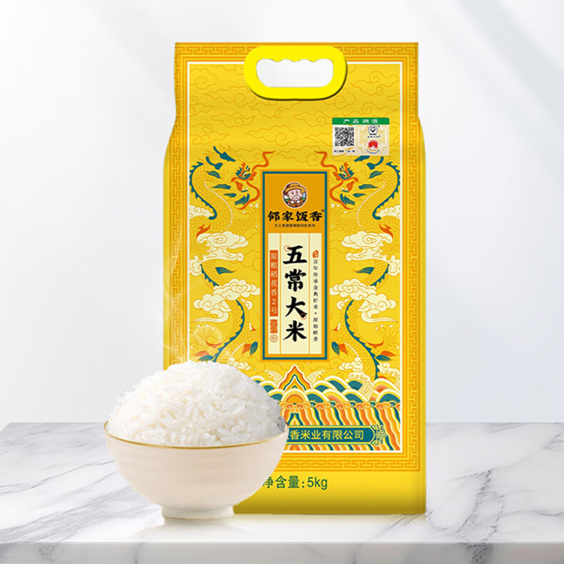 邻家饭香大米龙年纪念款五常大米5kg*1袋LJFX91高清大图