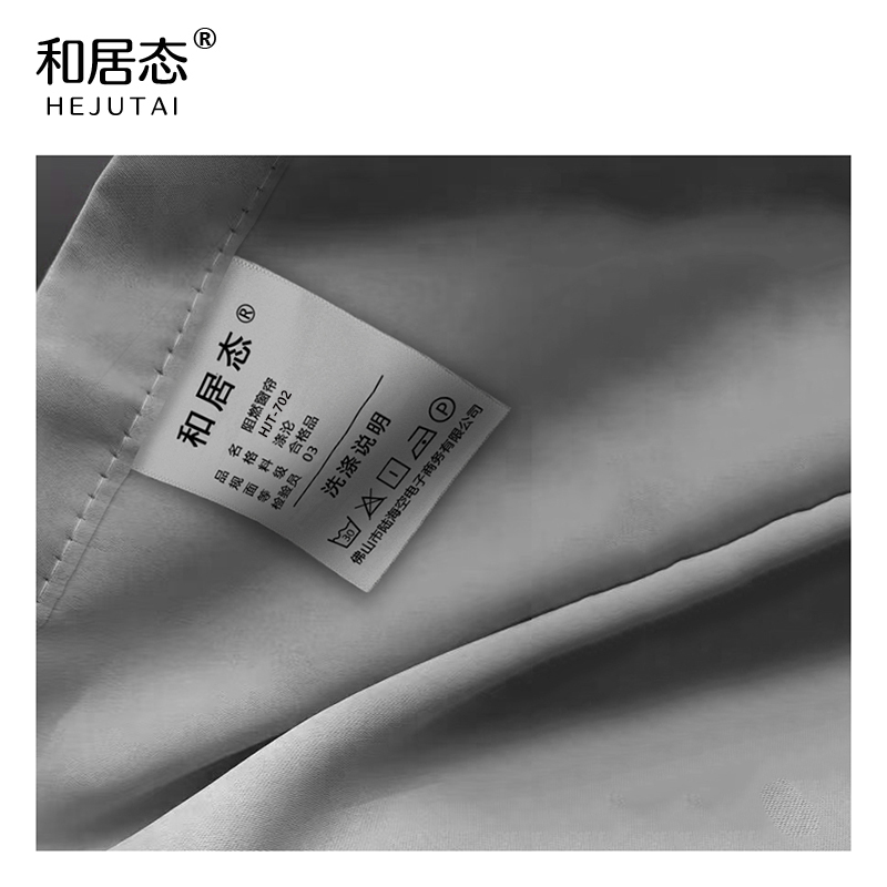 和居态 阻燃窗帘 HJT-702 平方米高清大图