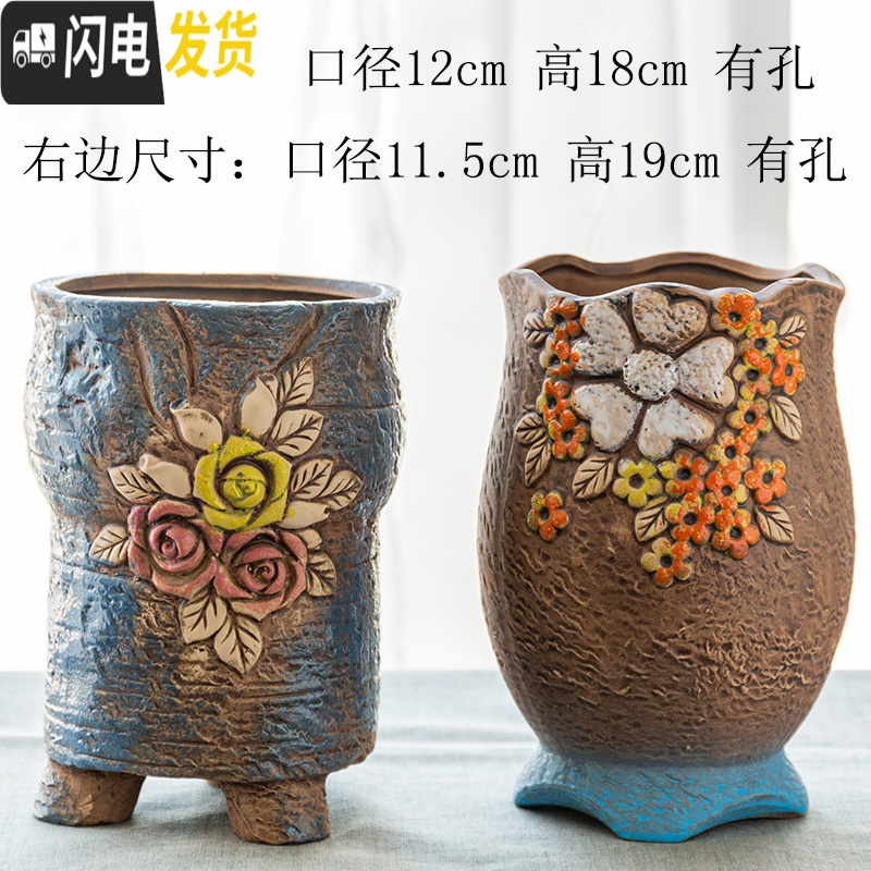 三维工匠多肉老桩花盆陶瓷大号创意简约肉肉老庄陶罐复古粗陶法师高盆 616冲量2个 中等花盆容器