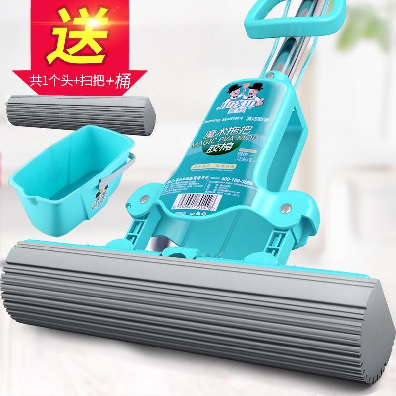 海绵拖把吸水木地板家用免手洗胶棉拖瓷砖地挤水对折式大号头