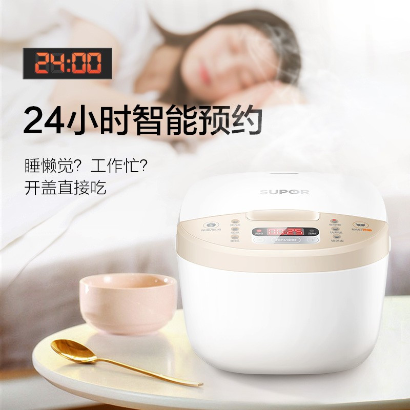苏泊尔（supor）电饭煲电饭锅3l迷你1电饭煲锅