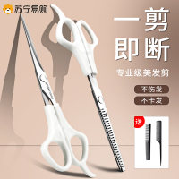 TZK315 白柄牙剪+尖尾梳+疏密两用梳