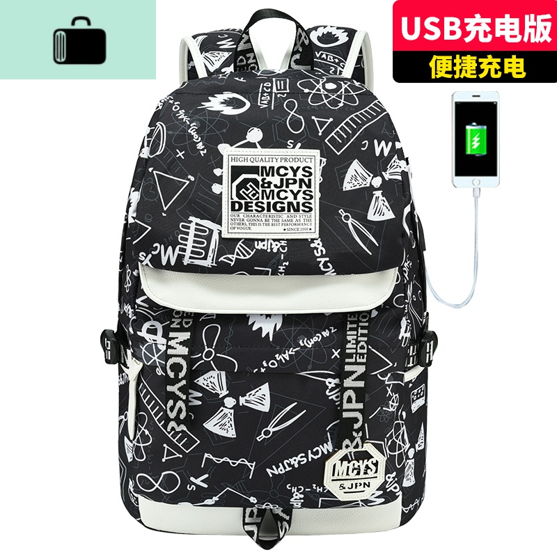 小学生书包男高中学生儿童超轻双肩包女四五六年级初中生背包三NEW LAKE 【涂鸦USB版】单件