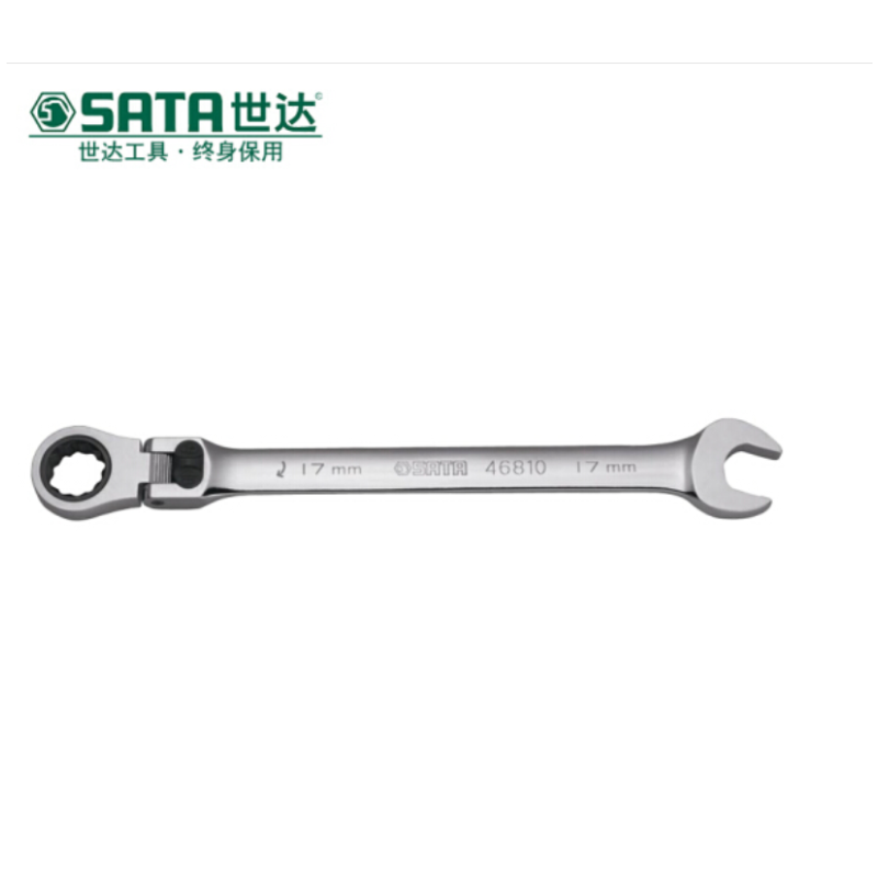 sata世达手动工具扳手 加长型锁定活头快扳单支装 46809-加长型锁定活头快扳16MM