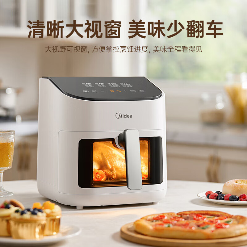 美的(Midea)家用大容量多功能全自动空气炸锅 7L KZC7002