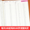 口算题10000道+应用题+计算全能 一年级上 [正版]小学数学口算题卡10000道一年级口算天天练 二年级上册三年级上