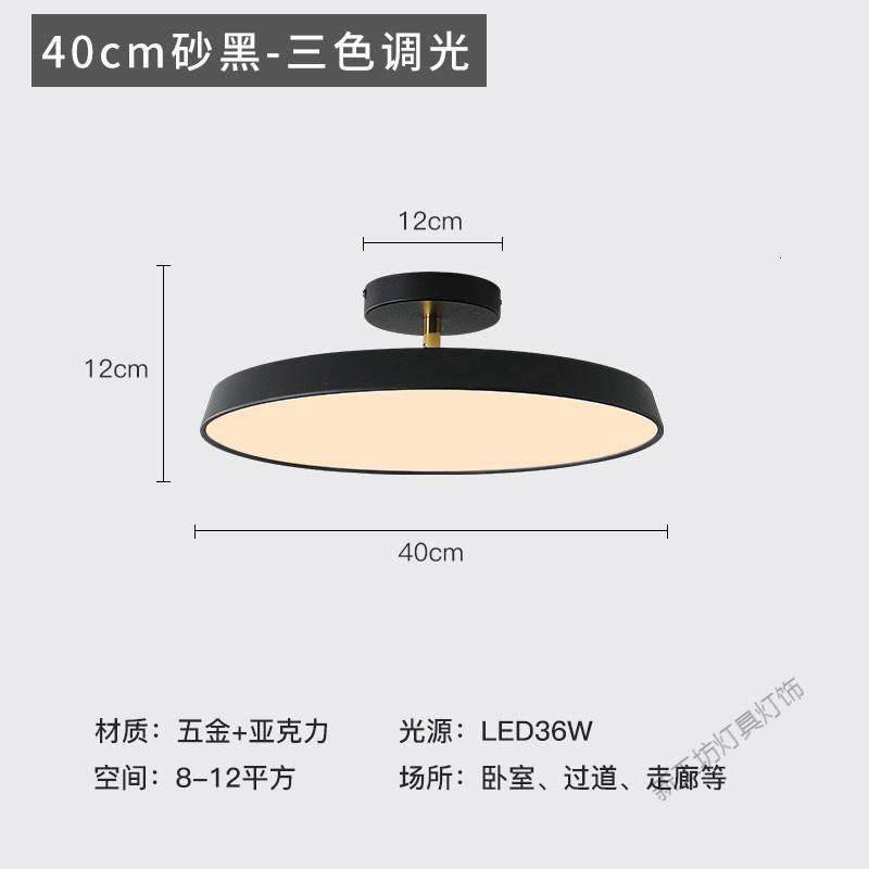 苏宁放心购 北欧ins网红丹麦吸顶灯卧室灯楼梯玄关衣帽间灯走廊过道灯阳台灯