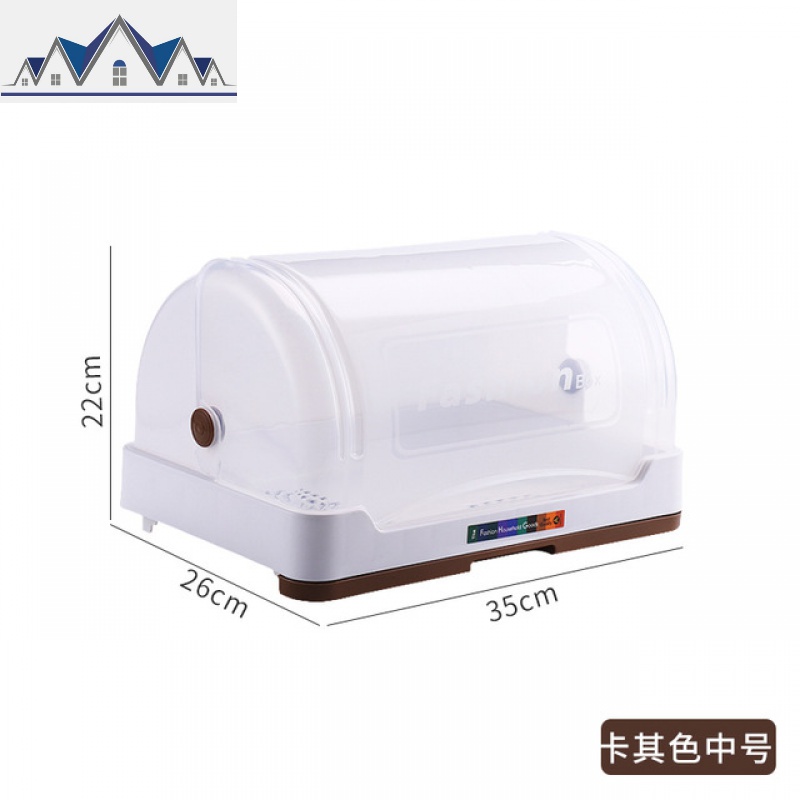 防尘水杯收纳盒放杯子的托盘家用茶杯架茶具沥水创意置物挂架套装 三维工匠收纳层架