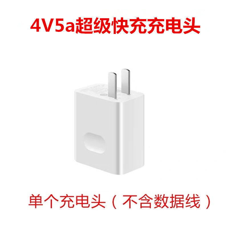 充电器华为40w超级快充5a数据线type-c|22.5W超级快充头【不含线】 【1米】Type-c数据线/不分正反