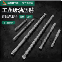 威力狮 油压钻 WB0108D 单位：支