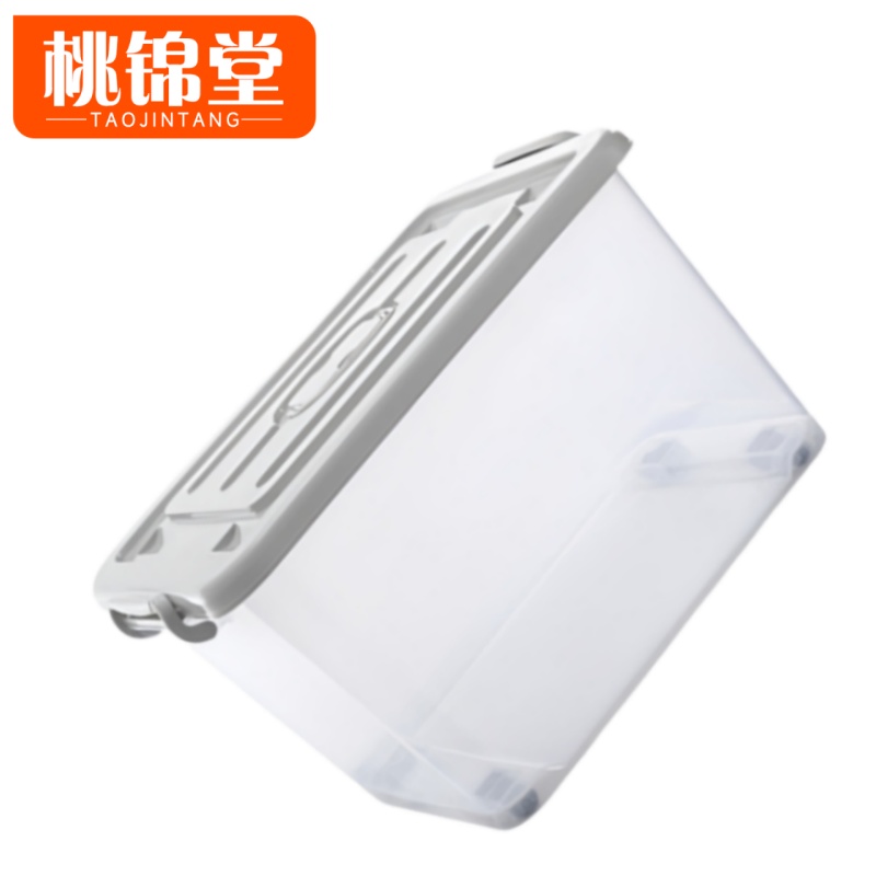 桃锦堂整理 箱高清大图