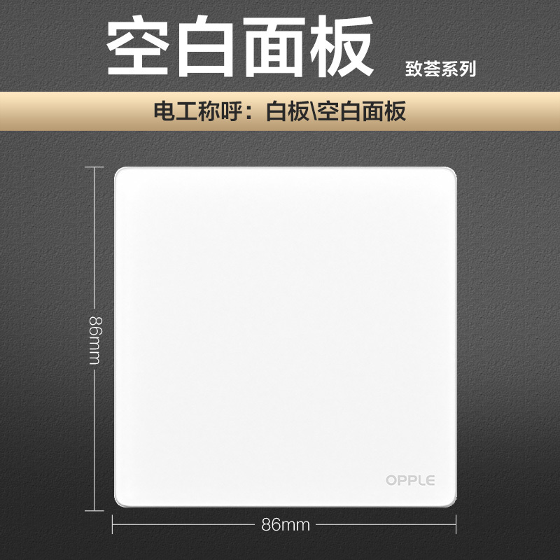 欧普照明开关插座面板多孔电源墙壁墙壁USB五孔插座家用5孔T02致荟系列