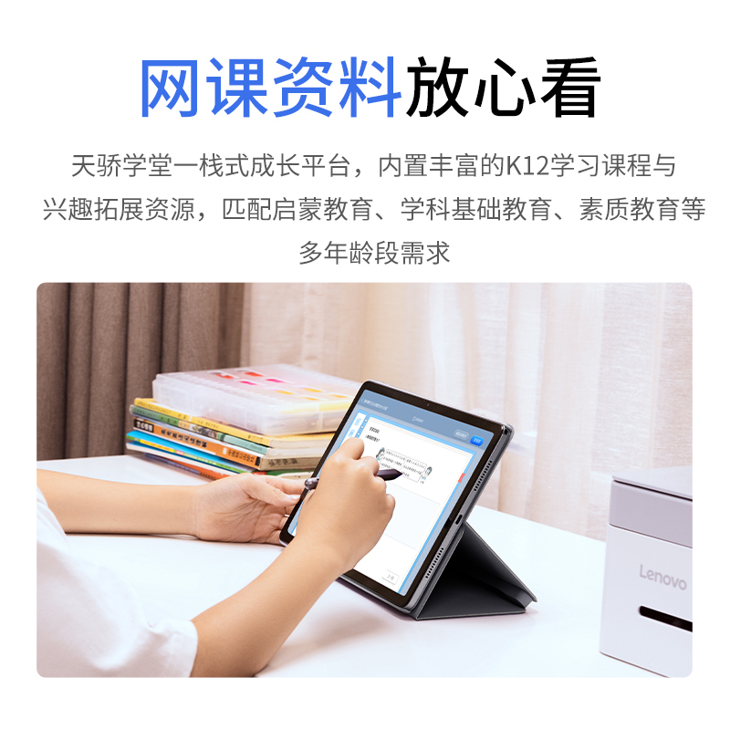 联想平板小新Pad 2024 舒视版11英寸 舒视护眼屏 防眩光90Hz学习办公娱乐影音平板电脑 莱茵类纸显示 学习模式 支持联想手写笔 8GB+128GB WIFI 鸽子灰