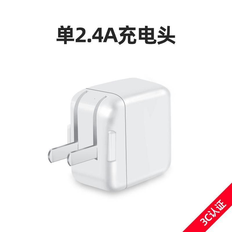 火豹 Huobao 手机充电器ipad充电头火豹ipad充电器mini Air 2 3 4 5平板pro充电头白色 Ipad充电头 快充不 发烫 提速90 原封正 价格图片品牌报价 苏宁易购杰伦3c配件专营店