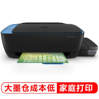 惠普(HP) 419彩色喷墨照片打印机一体机 原装连供墨仓式加墨打印 彩色照片学生作业办公家用打印机商用 试卷文档 手机无线照片打印(QQ物联打印复印扫描)替代511 官方标配