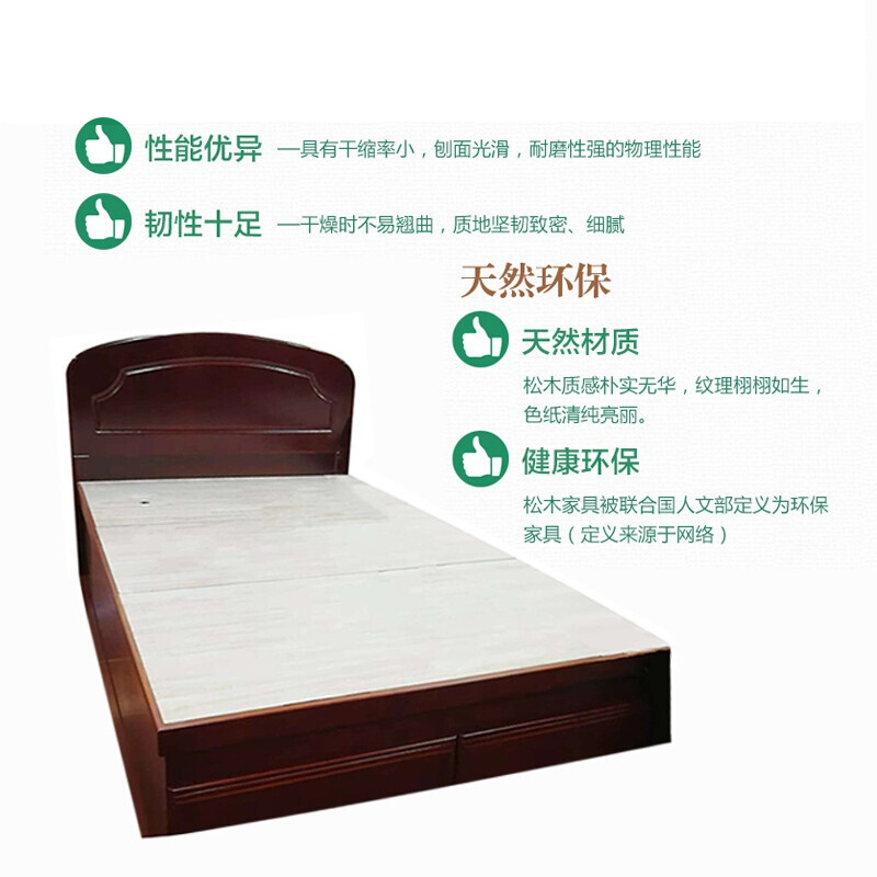 欧思卓 实木床 1500*2000