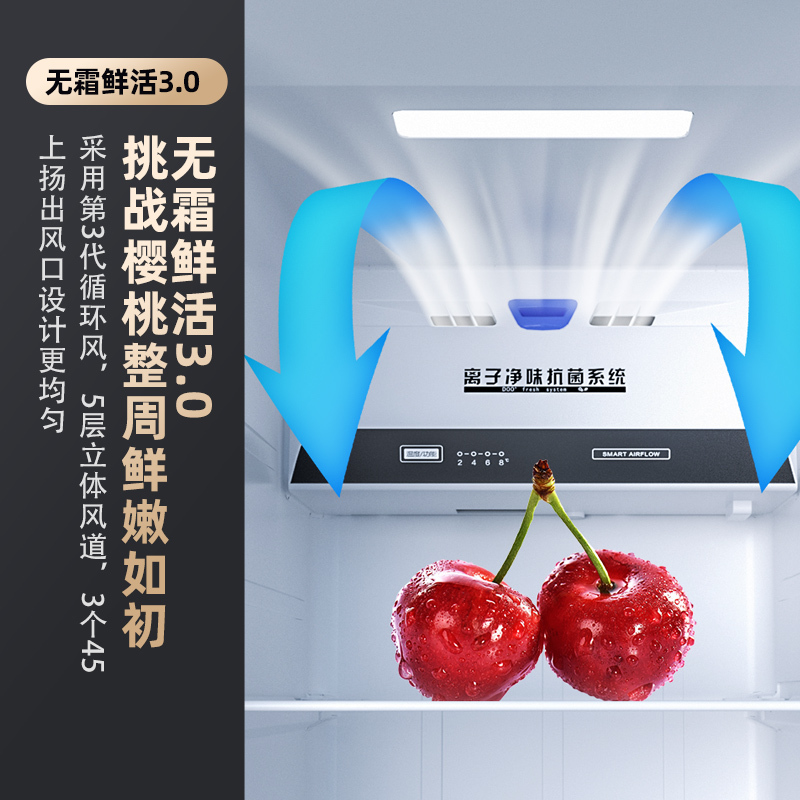 康佳(KONKA) 406升双变频对开门双开门电冰箱 家用风冷无霜超薄大容量除菌净味技术BCD-406WEGT5SP