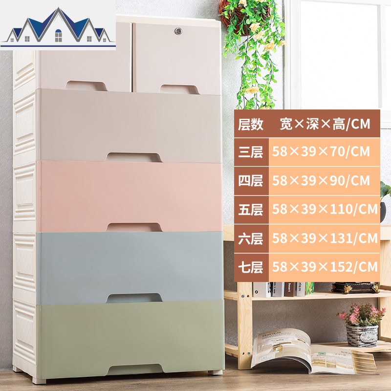 加厚抽屉式收纳柜儿童宝宝衣柜塑料柜储物柜婴儿整理柜子五层斗柜 三维工匠高清大图