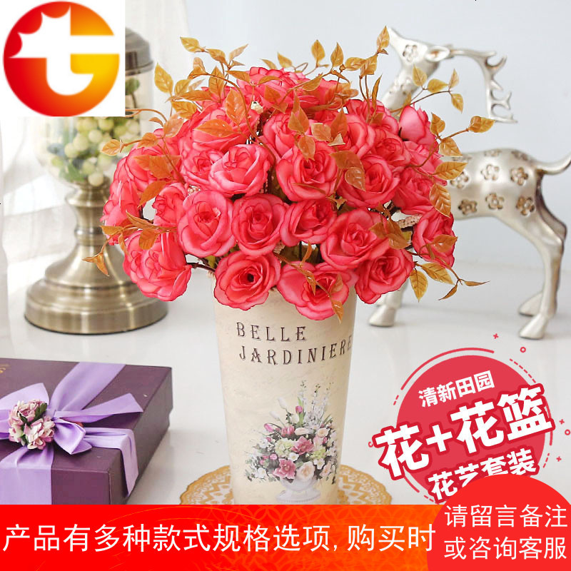 客厅茶几装饰欧式ins田园仿真花艺摆件卧室内摆设塑料假花干花束