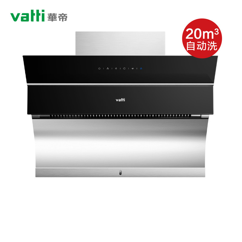华帝抽油烟机家用吸油烟机侧吸式大吸力厨房用免拆洗油畑机1参数