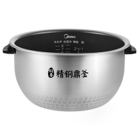 美的(Midea)4L 电饭煲 IH电磁加热适用5-8人 家用微压防溢智能预约HS4075电饭锅