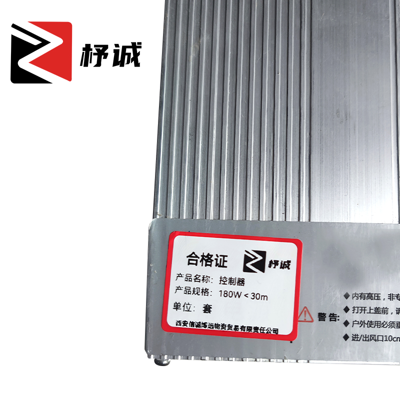 杼诚控制器180W <30m/套高清大图