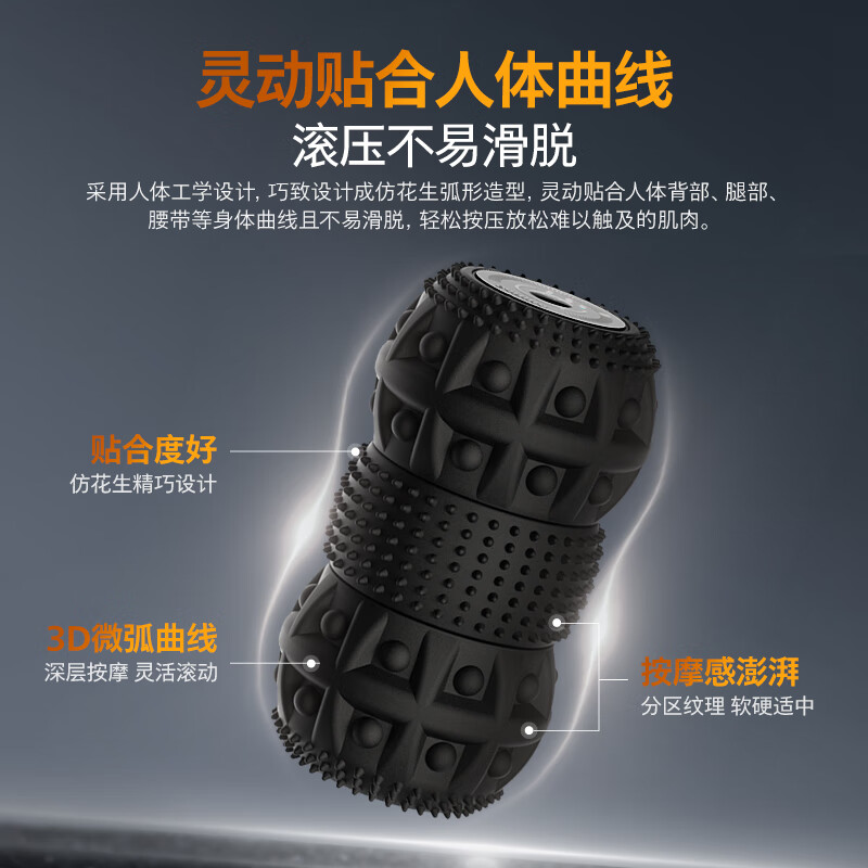 飞利浦(PHILIPS)滚轮肌肉按摩器全身肌肉颈椎筋膜滚压放松器 肩颈腿腰健身运动3601G
