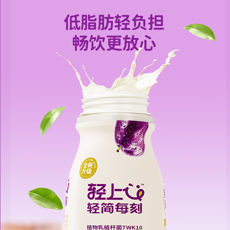 轻上西梅多多酸奶饮品220ml*10瓶高清大图