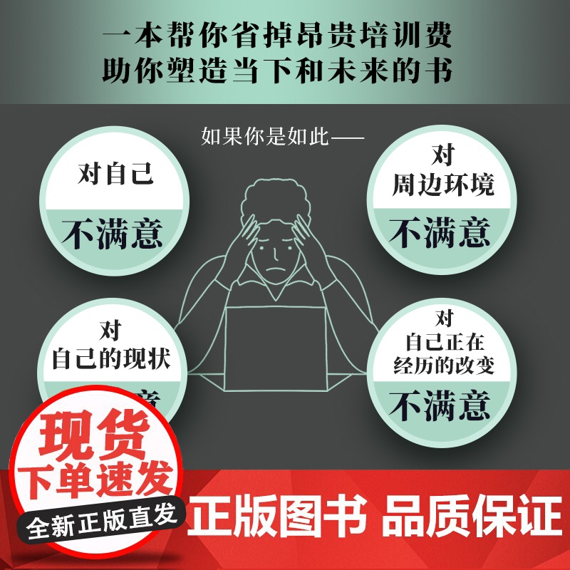 具身认知 知觉心理学重塑你的世界 认知心理学书籍自我认知觉醒成长励志书籍认知觉醒书籍做自己的心理医生高清大图