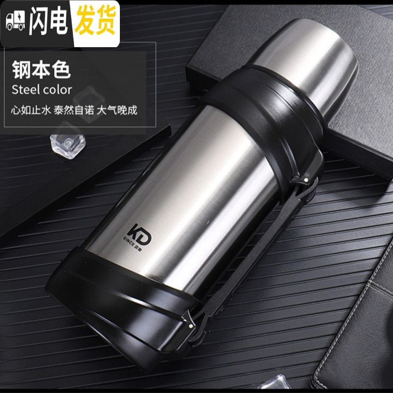 三维工匠不锈钢真空保温杯迷彩保温壶户外旅行水壶超大容量2.5保暖瓶 本色2+壶刷高清大图