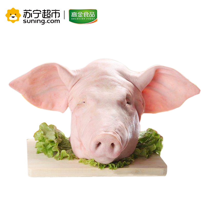 高金食品 庄园黑猪 带耳猪头4.3kg以上/个 林间慢养360天 冷冻猪肉 卤制食材 袋装