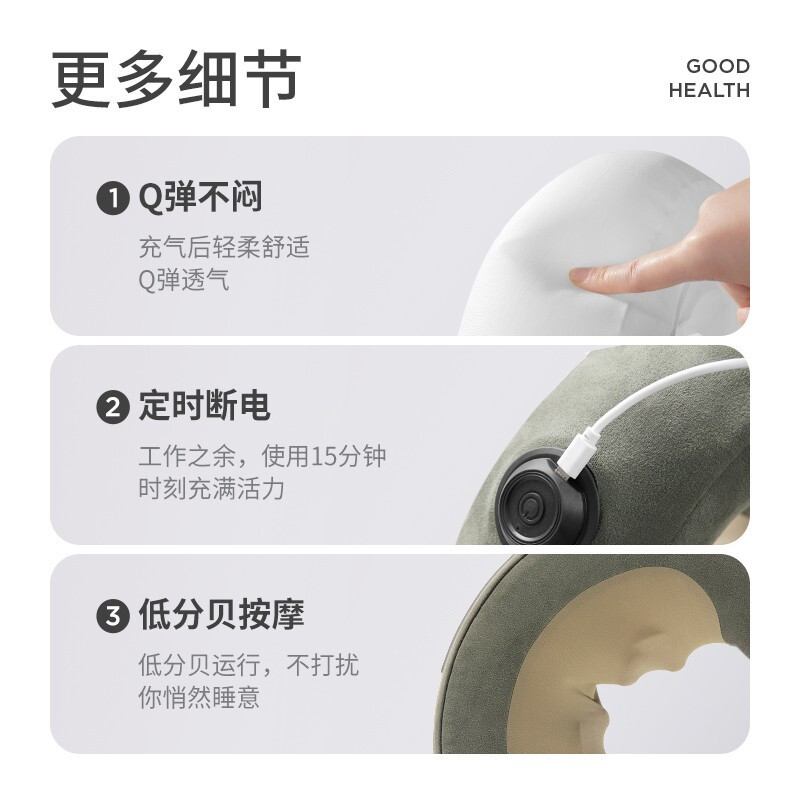 左点zdeer 颈椎按摩器颈部肩部按摩仪按摩枕充气式颈椎按摩仪揉捏按摩放松午睡枕U型枕!高清大图