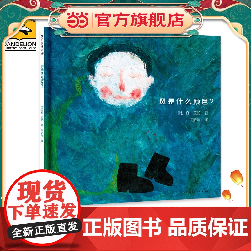 风是什么颜色?高清大图